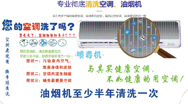 松北空调维修售后服务中心电话在哪里找
